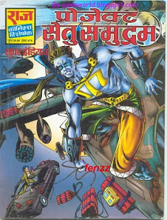 Comics|Movies|Ebooks|Magazines